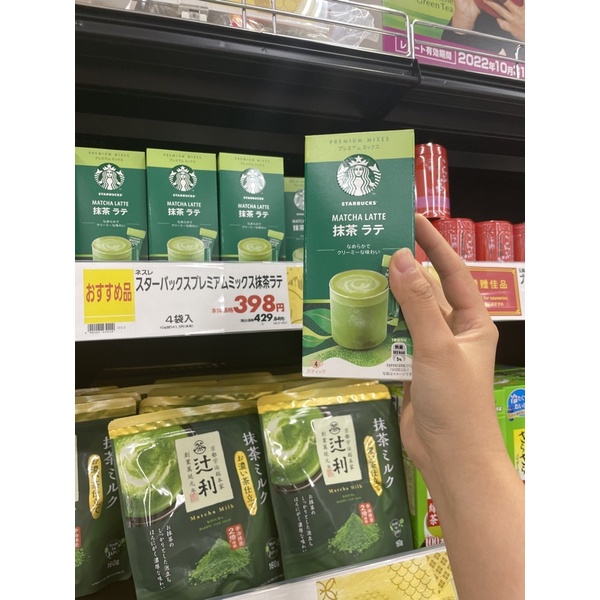 Bột Trà Xanh Starbucks Matcha Latte 4 gói