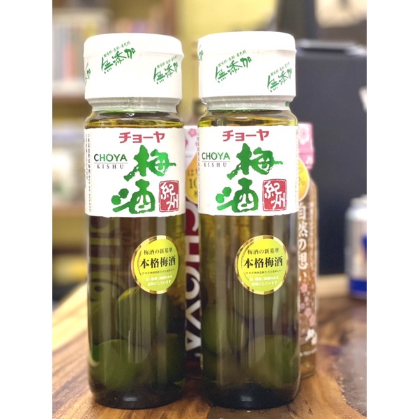 Nước mơ  Choya xanh 720ml Nhật Bản