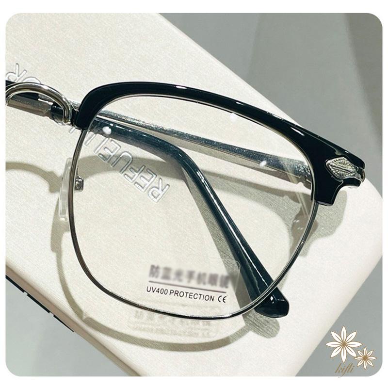 Kính mát giả cận nam nữ form nửa gọng clubmaster chống tia uv ánh sáng xanh bảo vệ mắt