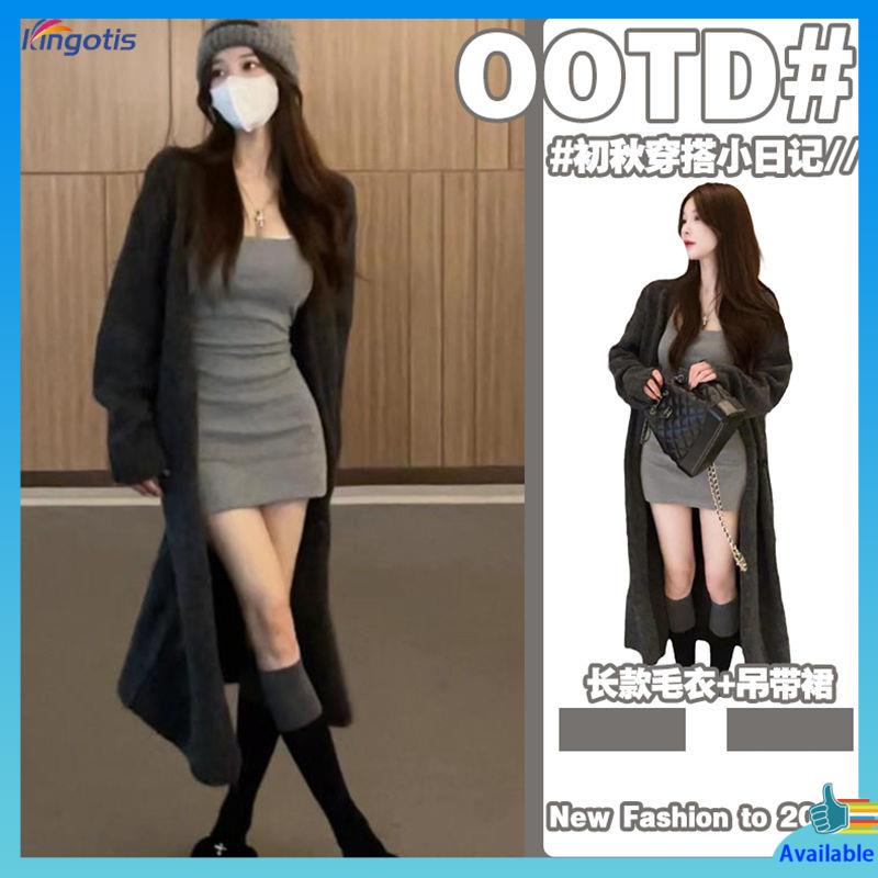 A m body bigsize Set Áo Khoác Cardigan Dệt Kim Dáng Dài Mềm Mại Phong Cách Hàn Quốc Thuần Khiết Thời Trang Thu Đông Cao Cấp Dành Cho Bạn Nữ