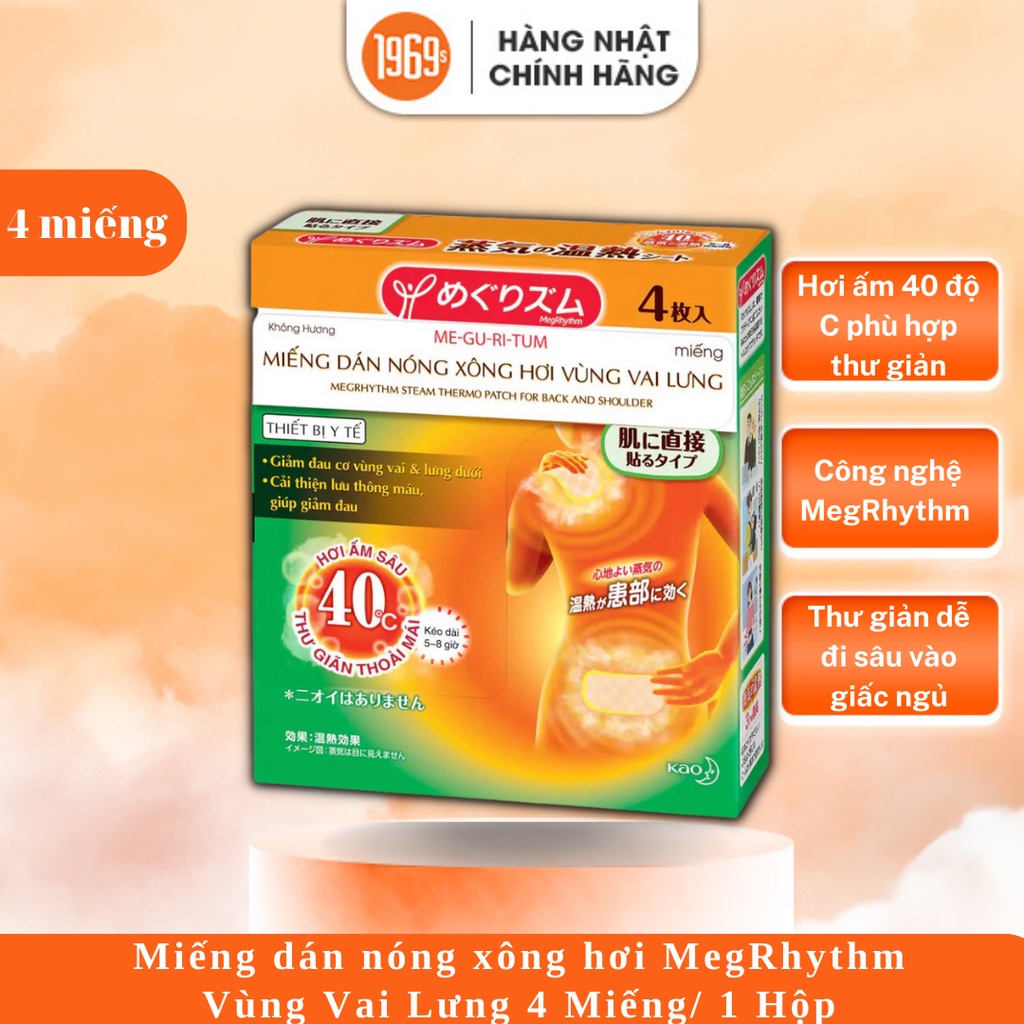 Miếng dán nóng xông hơi MegRhythm Vùng Vai Lưng - Giảm đau nhanh chóng, hiệu quả.