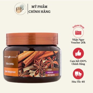 Tẩy da chết Quế Hồi Nga - 380g