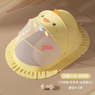 Màn chụp gấp gọn KILUTA