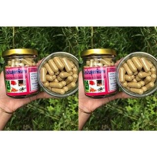 Viên Giảm Cân Đông Y Thái Lan