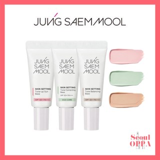   Jung Saem Mool  Skin Setting Base 5ml 5Type  Tone-up Sun Tone Correcting Glowing Tone Balancing Smoothing  Kem Chống Nắng Kem Nâng Kem Lót Trắng Da Makeup Primer SPF 50+ PA++++ 