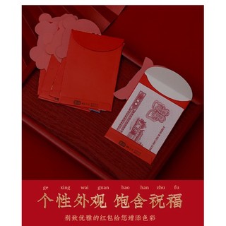 SET 6 BAO LÌ XÌ CHIBI 3D CUTE 2023