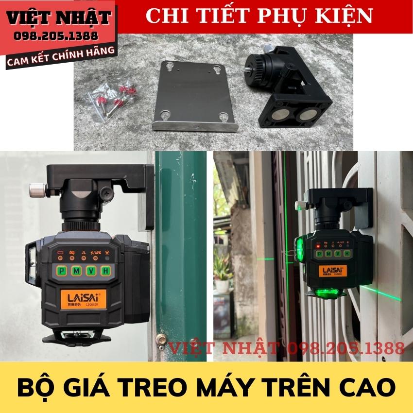 Máy bắn cốt cân bằng laser 12 tia LAISAI LSG 6650, mẫu mới nhất, hàng chính hãng, chất lượng cao, giá hợp lý.