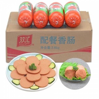 Xúc xích khổng lồ Shanghui 780g