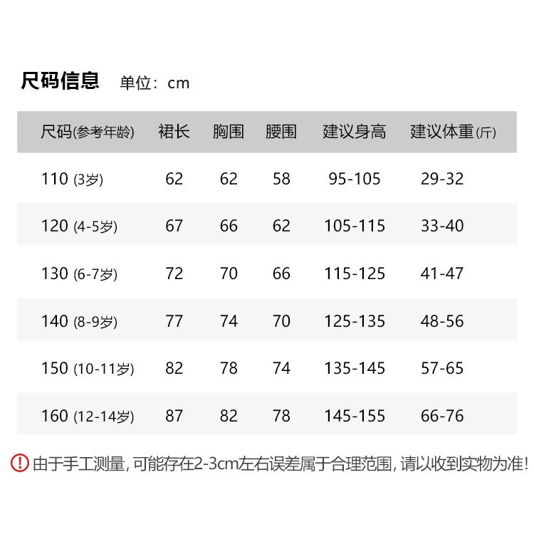 Lolita dress Đầm Công Chúa Tay Dài In Hình Mèo Tinkerbell Phong Cách Lolita Nhật Bản Dễ Thương Thời Trang Mùa Xuân Cho Bé Gái Giao Hàng Nhanh Chóng VW0D