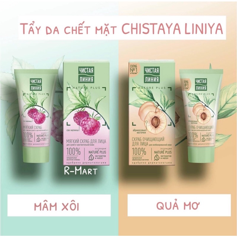 Tẩy da chết mặt CHISTAYA LINIYA Pureline mâm xôi, mơ 50ml