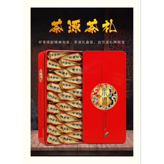 Trà kim tuấn mi hộp thiếc 125g 25gói