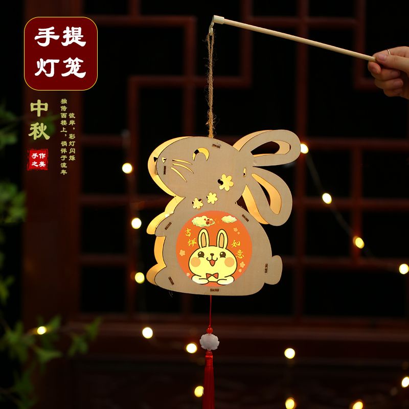 Lồng Đèn Hình Thỏ Phong Cách Hoàng Cung Thủ Công Dành Cho Trẻ Mẫu Giáo