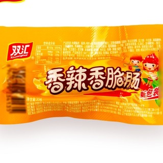 XÚC XÍCH HEO CAY THƠM NGON