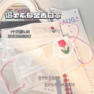 Khẩu Trang Ba Lớp Ba Lớp Họa Tiết Hoa Anh Đào Nhỏ Nhẹ Nhàng Bảo Vệ Độc Lập