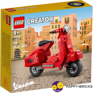 Lego creator - 40517 - vespa mini