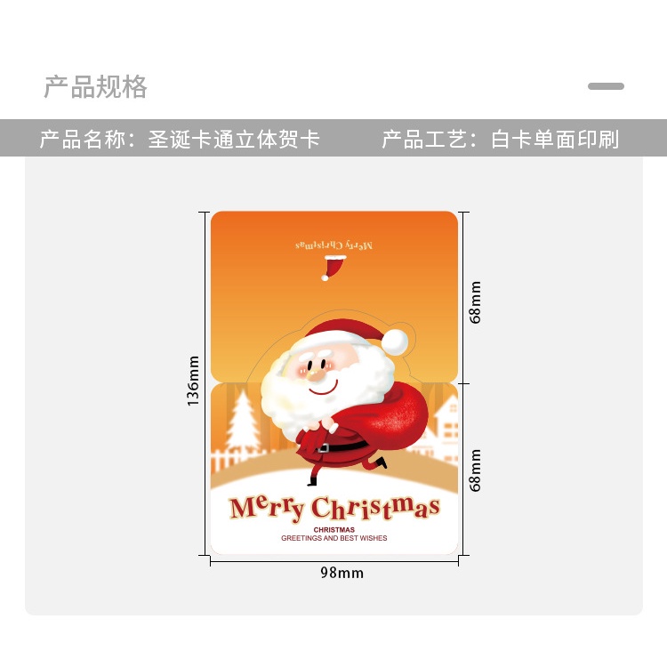 Thiệp Chúc Mừng Giáng Sinh / Năm Mới / Ông Già Noel / Người Tuyết Xinh Xắn