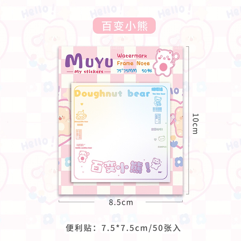 Ins Giấy Ghi Chú Dán Ghi Chú Họa Tiết Dễ Thương Đơn Giản Tươi Mới Cho Học Sinh