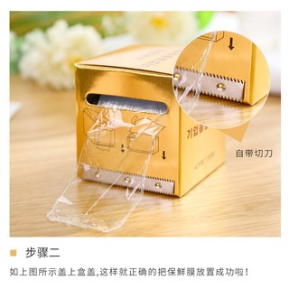 Nilon Cuộn Ủ Dùng Cho Uốn Mi