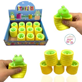 Ếch ngồi đáy giếng squishy đồ chơi bóp tay slime slam