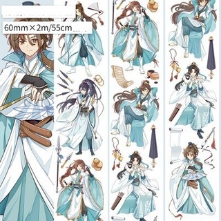 Washi tape Nhất mộng giang hồ