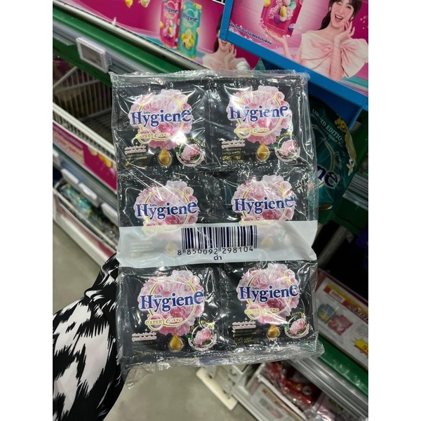 🇹🇭 1 Dây 24 Gói Nước Xả Hygiene Thơm Nứt Mũi Chính Hãng 100% 🇹🇭