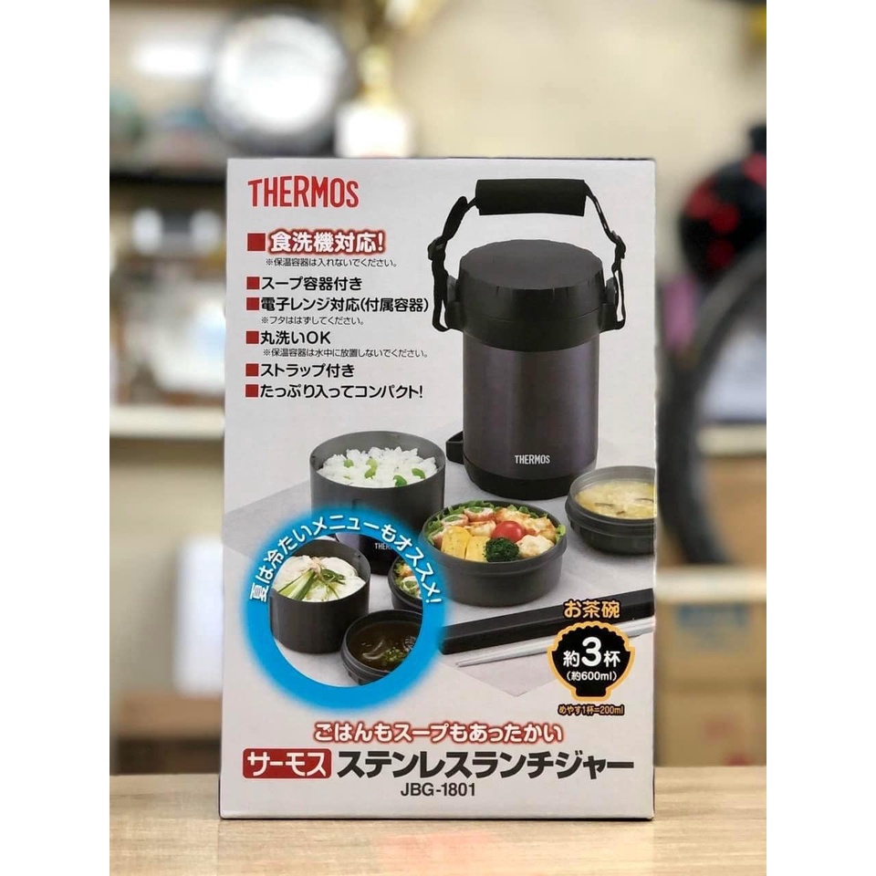 HỘP ĐỰNG CƠM GIỮ NHIỆT 3 NGĂN THERMOS NHẬT BẢN