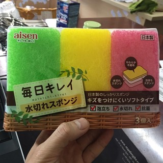 Set 3 miếng mút rửa chén siêu bền Aisen của Nhật Bản 3 màu 2 mặt mềm, cứng