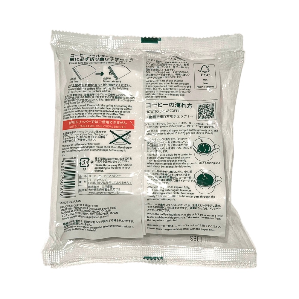 Giấy Lọc Cà Phê CAFEC SFP V60 - 100 Tờ, nhập khẩu Nhật bản chính hãng.