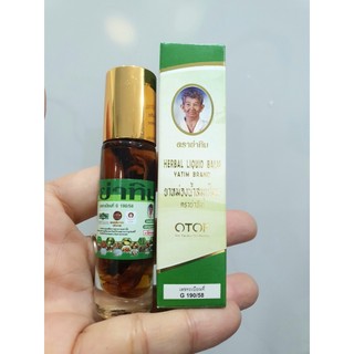 Dầu gió lăn OTOP viền vàng, chữ vàng, giảm viêm xoang, ngừa ung thư, 22 -21 vị, Thái Lan