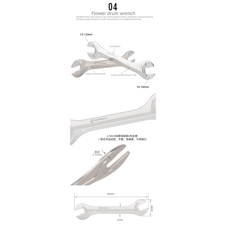 1 Bộ Dụng Cụ Tháo Mắt Xích Xe Đạp TR-211