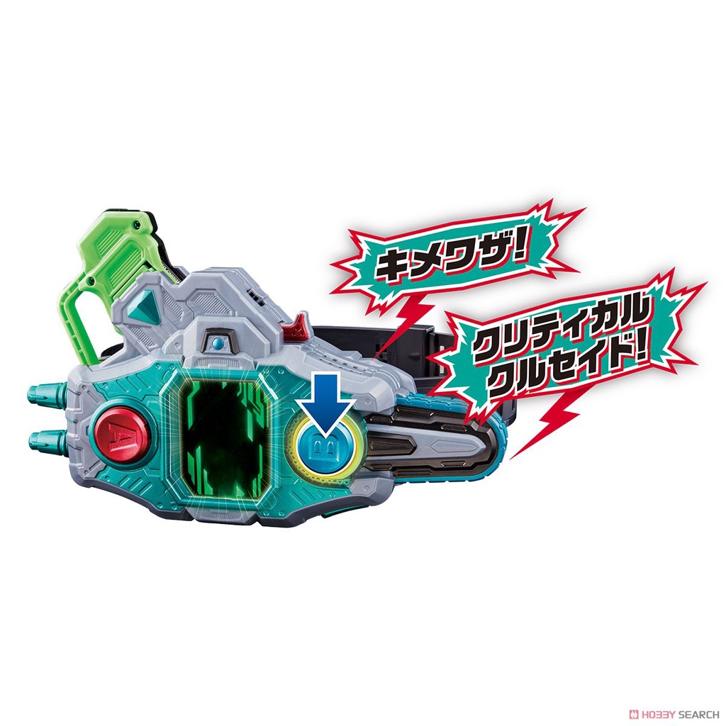 Mô hình đồ chơi chính hãng Bandai DX Buggle 2 Driver  - Kamen Rider Ex Aid
