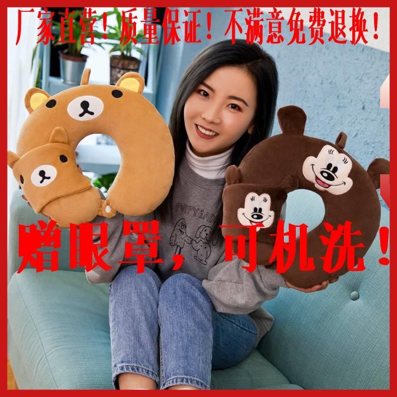 Gối Kê Cổ Hình Chữ u Hỗ Trợ Khi Đi Du Lịch, Máy Bay, Xe Hơi