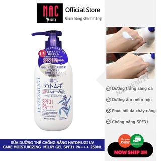 Sữa dưỡng thể chống nắng Hatomugi UV Care Moisturizing  Milky Gel SPF31 PA+++ 250ml