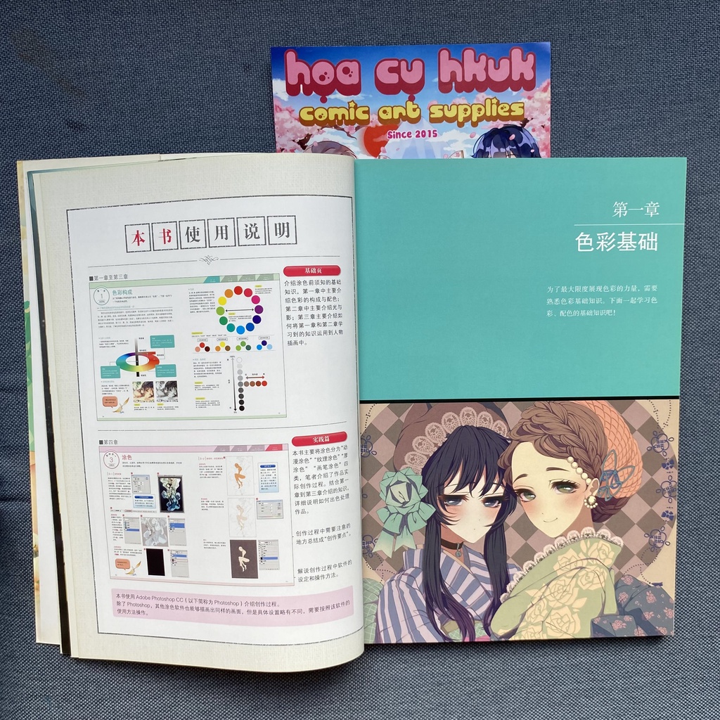 Tập vẽ dạy vẽ và phối màu anime | chibi có màu   HKUK SP0015