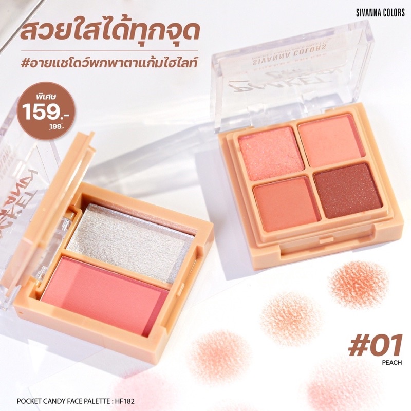 Bảng Phấn Mắt 4 Ô Sivanna Color Pocket Candy Face Palette