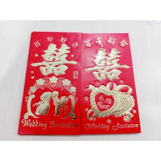 Túi 6 bao lì xì cưới song hỷ size lớn