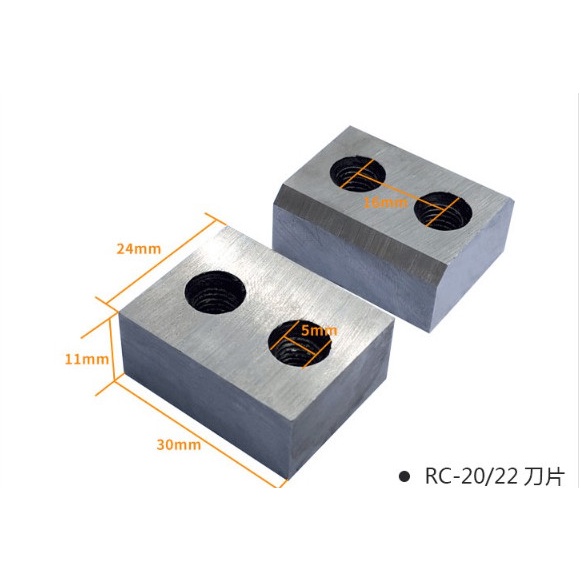 Lưỡi Cắt Sắt Lắp Cho Máy Cắt Sắt Thủy Lực Cầm Tay RC16-RC20-RC22-RC25