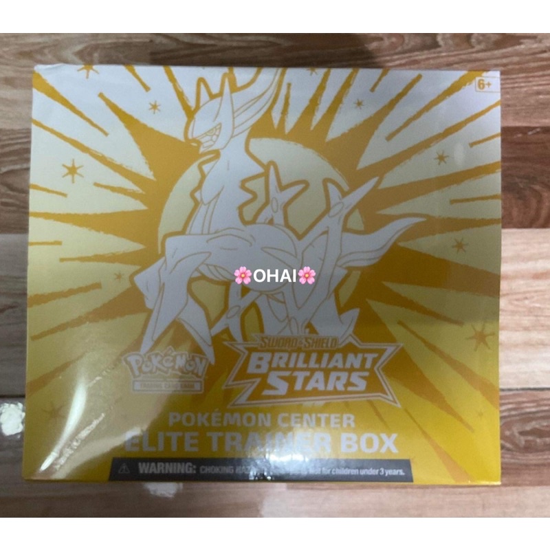 Hộp Thẻ Bài Elite Trainer Box Brilliant Star Phiên Bản Đặc Biệt 10 Pack