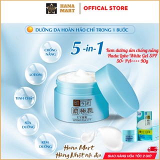 Kem dưỡng ẩm chống nắng Hada Labo White Gel SPF 50+ PA++++ 90g Nhật Bản