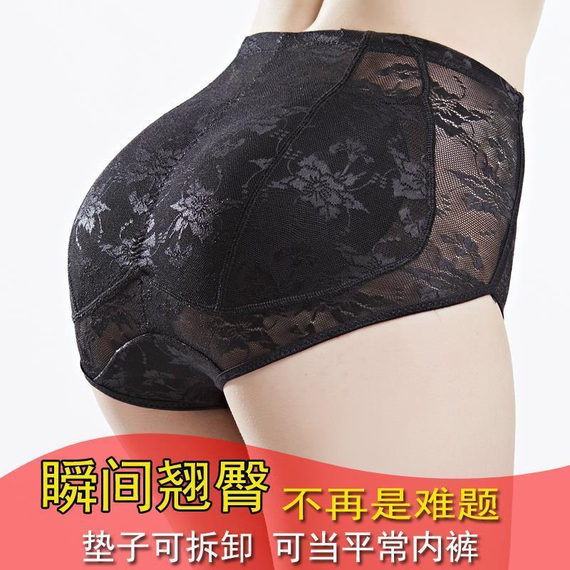 Quần Độn Mông Thoáng Khí Nâng Mông Cho Nữ