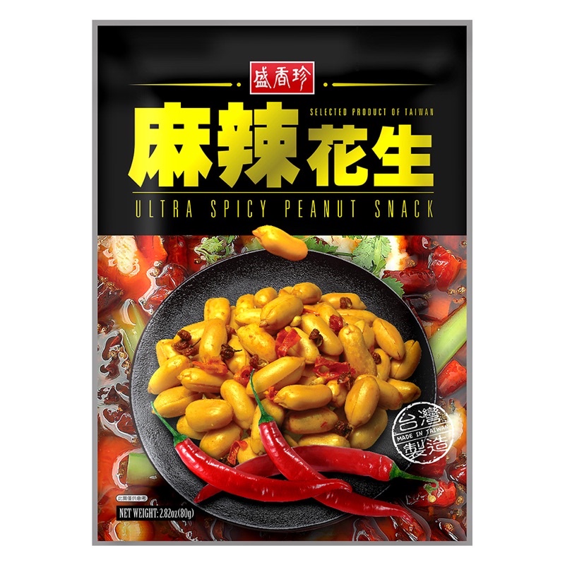 Đậu phộng cay 80 gr - Đài Loan