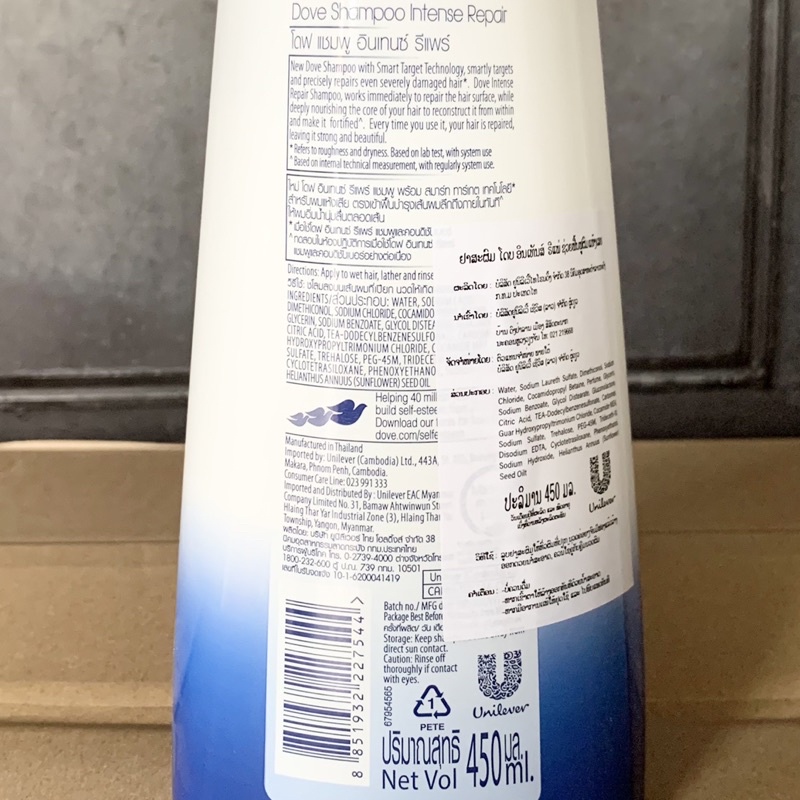 Dầu gội và Dầu xả Dove thái lan 450g,425g