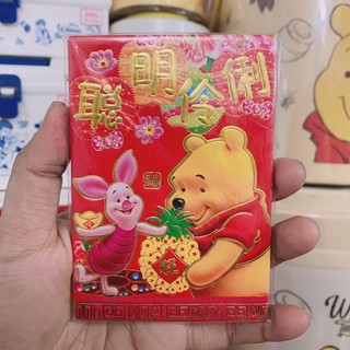 Bao lì xì gấu Pooh - Doremon - Mickey - Kitty