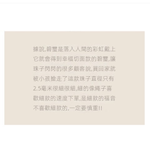 Ultra Vòng Đeo Tay Hạt Tourmaline Tự Nhiên Màu Cầu Vồng Siêu Mịn