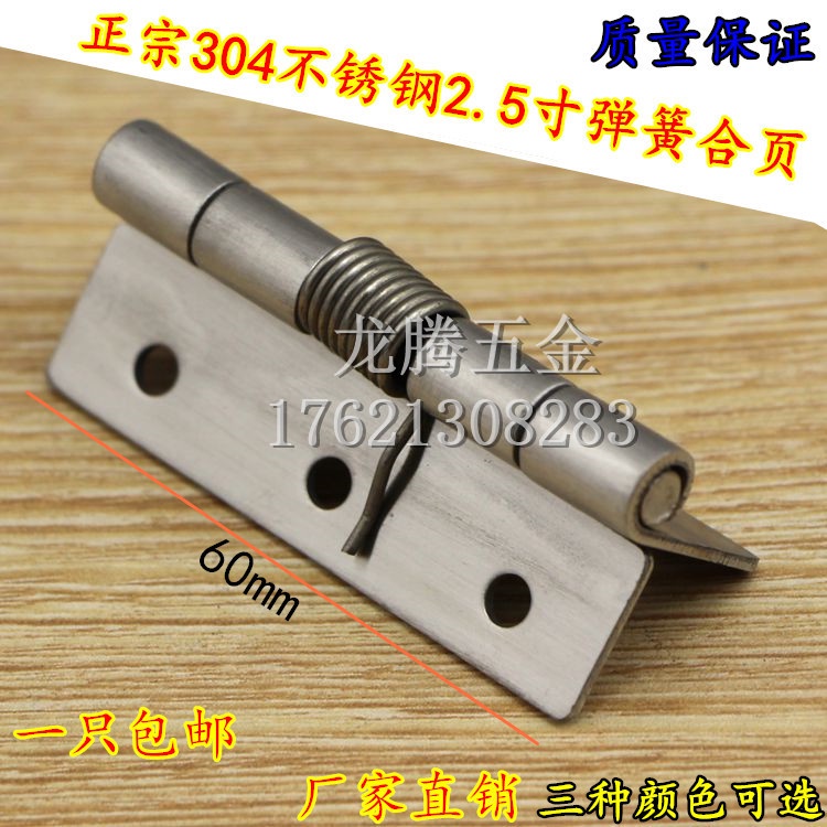 Bản Lề Inox 304 Tự Động Mini Cho Tủ Quần Áo / Tủ Đồ Nội Thất