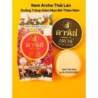 (Date 2028) 2 Kem Dưỡng Trắng Da Mặt Giảm Mụn Mờ Thâm Arche Thái Lan Kem AC Thái Lan Chính Hãng