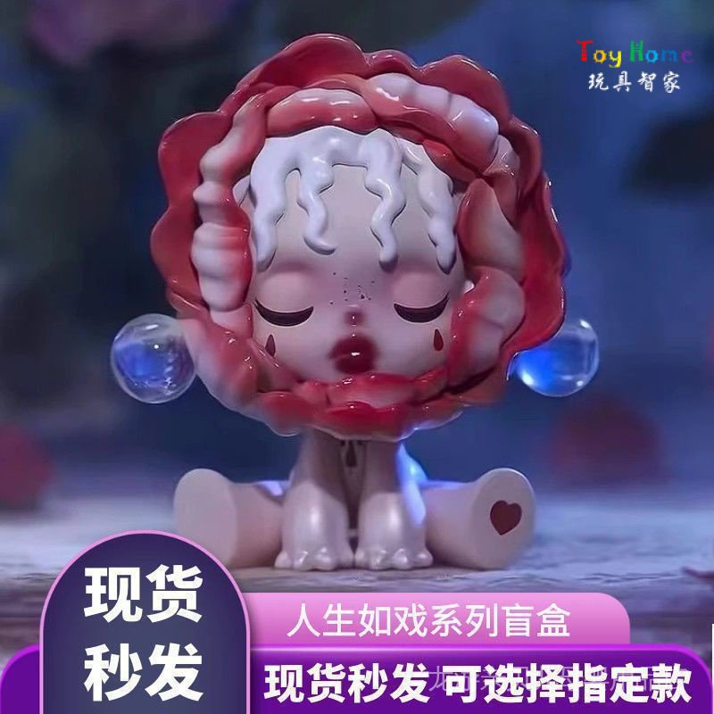 Hộp Sọ Mart POPMART POPMART Đồ Chơi Trang Trí Nhà Cửa D3D2