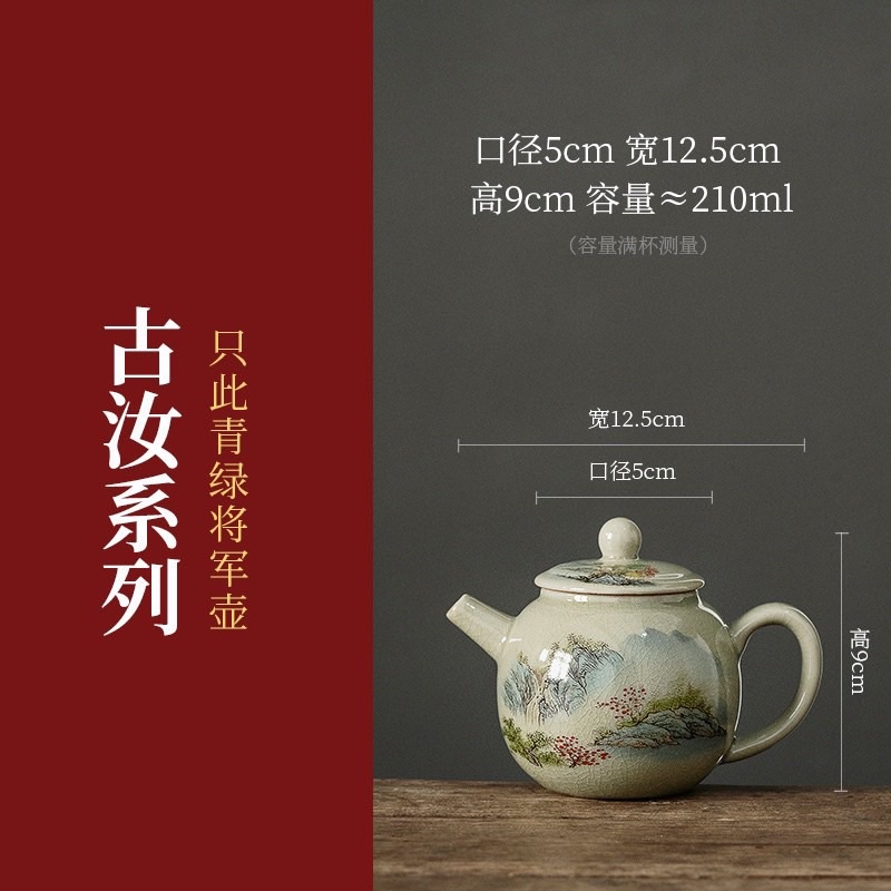 Ấm Trà , Ấm Trà sứ men rạn