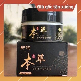 Kem mụn thịt quanh mắt ( cam kết chuẩn 100%) (trungcuong1688)