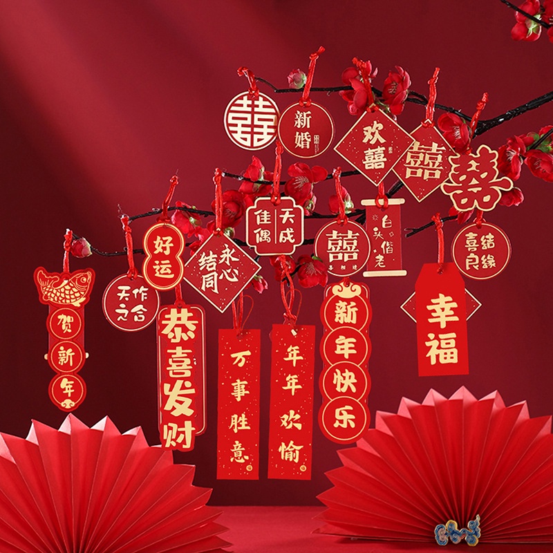 Set 17 Phụ Kiện Treo Trang Trí Năm Mới Phong Cách Trung Hoa